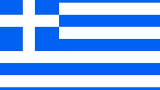 National Anthem of Greece; Εθνικός Ύμνος της Ελλάδας