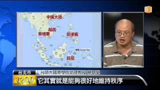 【2014.05.15】越南工資低 台商昔日投資首選 -udn tv