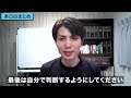 「インボイスで免税事業者が仕事を失うなんてウソ 」インボイス登録を慌ててする必要のない理由について解説します【インボイス制度】