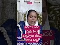 బదరీ వృక్షం