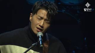 제2회 빛이나예술제 Guest - 이지형