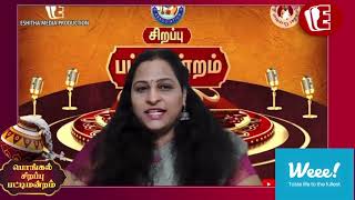 Pongal Sirappu Pattimandram Tamil Debate ShobanaSiva Bahrain