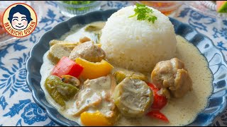 【濃厚♪】具だくさんグリーンカレーをお家で作ろう！【エスニック】