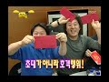 infinite challenge muhan award 01 무한도전 어워드 20061230