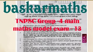 Main -13//TNPSC group -4 maths main model Exam //baskarmaths Test batch //@baskarmaths