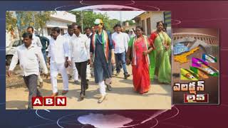 Konda Vishweshwar Reddy's Wife Election Campaign in Rajendra Nagar | Elections 2019 | ABN Telugu