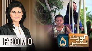 Nanni Pari Ka Qatl | Court No.5 | SAMAA TV | PROMO | 09 March 2017