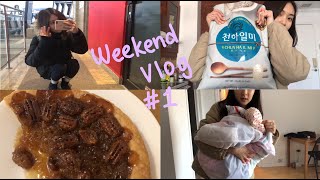 VLOG 캐나다 몬트리올 주말 브이로그 1탄ㅣ안녕 캐나다에선 처음이지