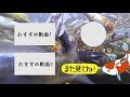 【泳ぐ宝石錦鯉】塩田養鯉場お店紹介　japan nisikigoi shiota　fish　farm