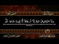 سورة البقرة الشيخ عبد الباسط عبد الصمد القران الكريم مباشر surat al baqarah quran recitation