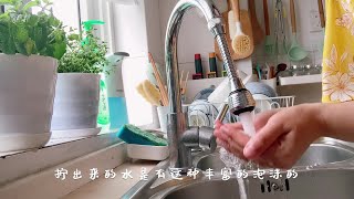 水龙头延长器 | 便宜又好用的厨房小物~