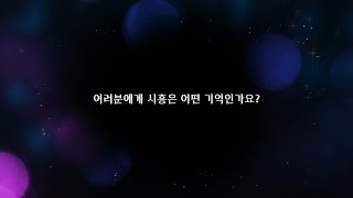 제9회 다산목민대상 대통령상 수상