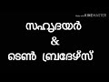 🔱 *ചവറ ഭരണിക്കാവ്* *ശ്രീ ഭദ്രകാളി ദേവീക്ഷേത്രം* 🔱