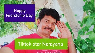 సంతోషకరమైన టువంటి స్నేహితుల దినం రోజు. Happy Friendship Day. Tiktok star Narayana.