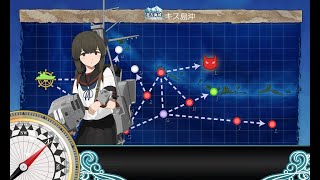 【艦これ2nd】精鋭「第十九駆逐隊」、全力出撃！〔3-2〕(CGFL)