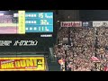 大山悠輔 横田慎太郎に捧げる11号逆転2ランホームラン hanshin tigers 阪神タイガース