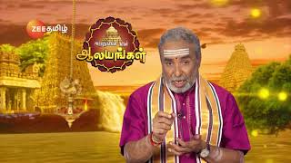 Arputham Tharum Alayangal | Zee Tamil devotional show | Full Ep - 1498 | அற்புதம் தரும் ஆலயங்கள்