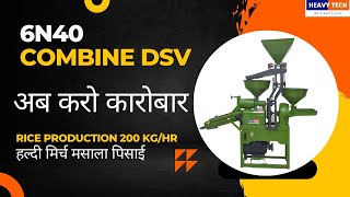 heavytech 6n40 Combine dsv model, अब करो कारोबार Dsv मशीन के साथ ...