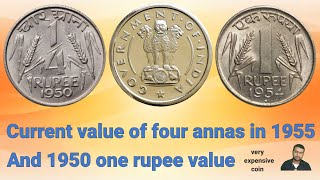 4 Anna 1954 value / 1954 aadha rupya value /   1950 ek rupaiya value / aadha rupaya 1954 / char Anna