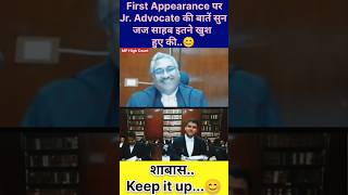 Hon'ble Mr. Justice Vivek Agarwal ने New Advocate की तारीफ #judge #advocate #shorts #youtubeshorts