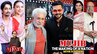 Mujib: The Making of a Nation Movie Screening | Naseeruddin Shah,Shyam Benegal,Arifin Shuvoo,Shreya