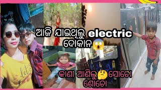 ମୋତେ କେତେ ଦୂର୍ ତକ୍ ଜାଣିଛନ୍🤫କେନ୍ ଟା କେ ମନ୍ କରିଛୁ🤔କାଣା କିଣି ଯାଇଥିଲୁ🤔ସବୁ ଏକସେ ବଡ଼ ଏକ୍ 😱 କାଉଟା ନେମୁ