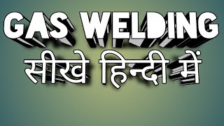 carbide gas welding