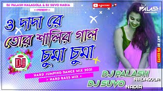 🔥Dada Re Tor Salir Gal Chumma Chumma Hard Matal Dance Mix By Dj Palash Nalagola \u0026 Dj Suvo Nadia