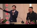 教會最基本的特質和使命｜馬太福音28章18 20｜梁家麟牧師｜澳門白鴿巢浸信會｜25週年堂慶