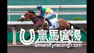 20230423「年少有威」勝出後練馬師羅富全訪問