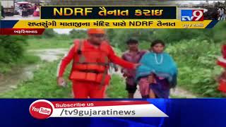 Heavy rains lashed Valsad, NDRF team deployed to rescue people | Tv9GujaratiNews