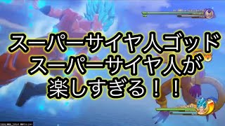 【ドラゴンボールZカカロット】DLC第2弾　レベル300のゴールデンフリーザと遊んでみた！