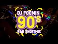 【DJ MIX】90's R&B SHORT MIX