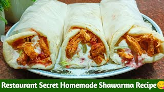 Chicken Shawarma Recipe | Homemade Chicken Shawarma Recipe | Shawarma Banane Ka Tarika