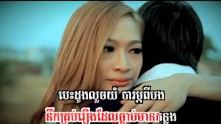 [Official MV]  នឹកដល់អូនផងពេលបងស្ដាប់បទនេះ - lindaSD VCD 172