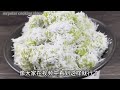 南瓜摩摩喳喳 东南亚最著名甜品，舅舅今天手把手与您分享 pumpkin bubur cha cha delicious nyonya dessert recipe