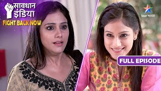 New! SAVDHAAN INDIA | Ghar ek, daavedaar do | FIGHT BACK NOW | सावधान इंडिया | NEW FULL EPISODE