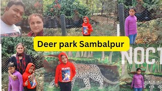 ପିଲାମାନଙ୍କ ଖୁସିରେ ଆମ ଖୁସି 😊¡¡Sambalpur zoo!!#mu odiani bohu #family #vlog #Youtube