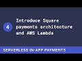Sandbox Sessions: Introduce Square payments architecture and AWS Lambda