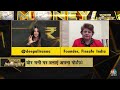 your money योर मनी पर बनाएं अपना portfolio investment tips mutual funds cnbc awaaz