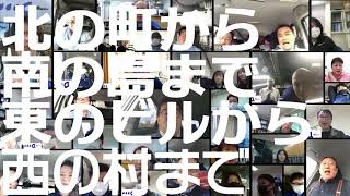 株式会社アメニティ社歌　”元気なトイレ”