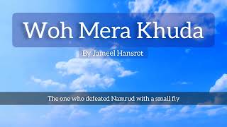 Woh Mera Khuda Hai ┇ Jameel Hansrot ┇ W/Lyrics ᴴᴰ