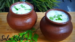 Spicy Butter Milk || മൺകുടത്തിലെ സംഭാരം || Salu Kitchen