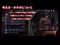 【kofas】デビル仁徹底攻略！ショーダウンクリアのコツやポイントを共有します｜kofオールスター kof allstar