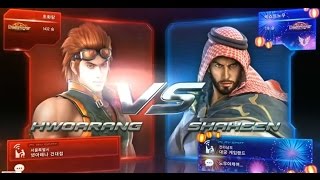 Tekken7 Hwoarang(Chohwoarang) vs Shaheen(BeastLaw) 鉄拳7 철권7 korea online battle