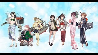 【艦これ】2017 初夏～夏期間限定母港ボイス集