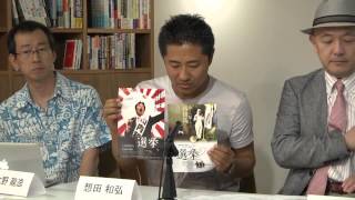 2013/07/21 隠された争点「原発・経済とくらし・TPP・憲法改正・安全保障・歴史認識」の問題を徹底討論 ～IWJ選挙報道プロジェクト 参議院選挙投票日スペシャル