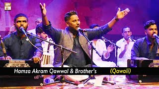 Kalam e Hazrat Ameer Khusro RA - Hamza Akram Qawwal & Brothers (Qawali) - Mehfil e Sama