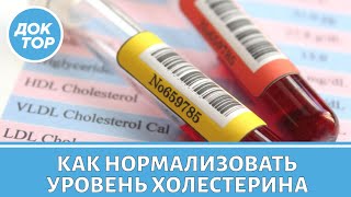 Кардиолог объяснил, как не допустить образования атеросклеротических бляшек