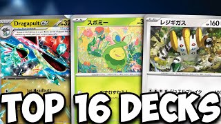 Some Very Crazy Decks Made Top 16 At The Osaka Champion's League!